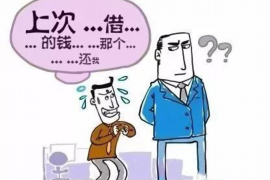 镇沅讨债公司成功追讨回批发货款50万成功案例