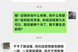 镇沅融资清欠服务